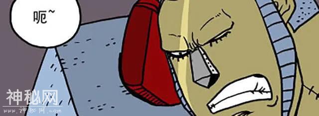 搞笑漫画：请不要轻举妄动-1.jpg