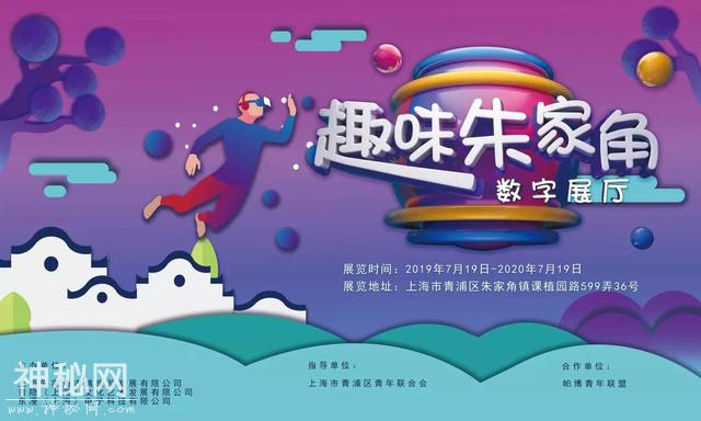 「青浦民俗」探今访古，揭秘朱家角的往昔之美-16.jpg
