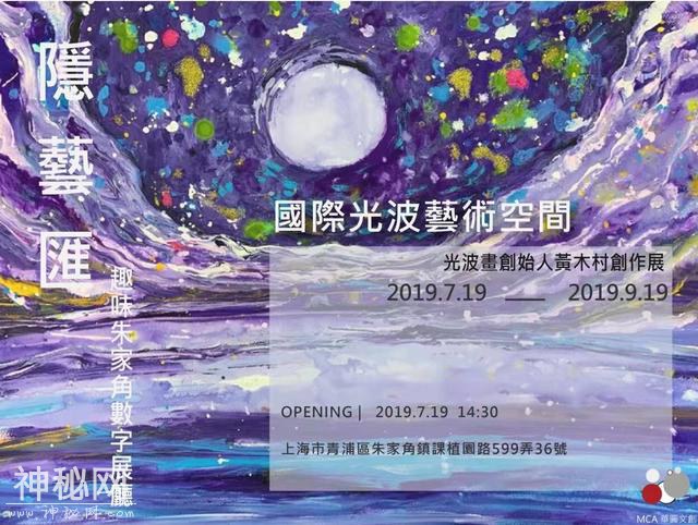 「青浦民俗」探今访古，揭秘朱家角的往昔之美-17.jpg