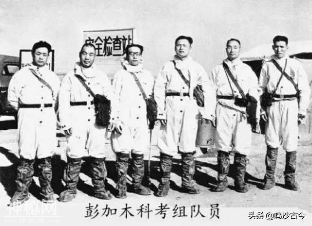 1980年罗布泊到底发生了什么？科考队专家失踪，至今未见遗体-5.jpg