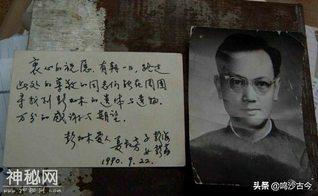 1980年罗布泊到底发生了什么？科考队专家失踪，至今未见遗体-21.jpg