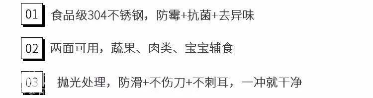 毛利生活 | 混着2亿多的细菌的砧板你还敢继续用吗？-4.jpg