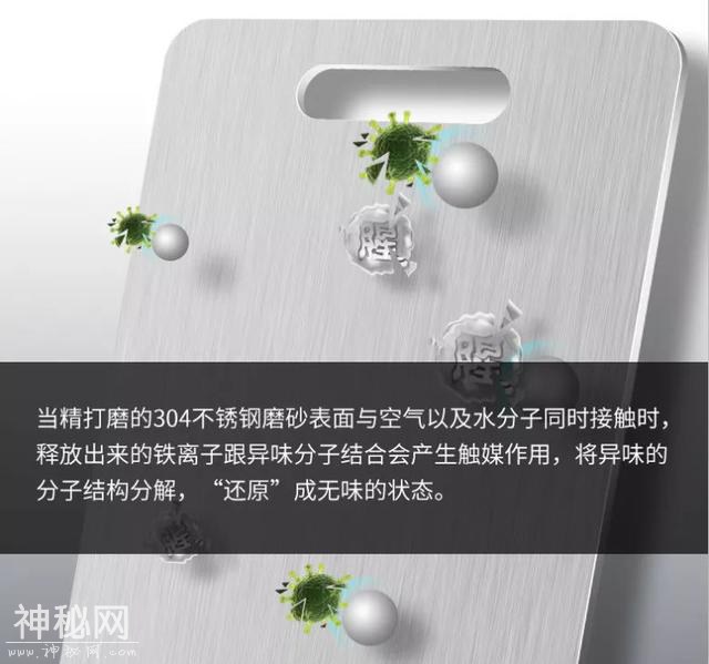 毛利生活 | 混着2亿多的细菌的砧板你还敢继续用吗？-19.jpg