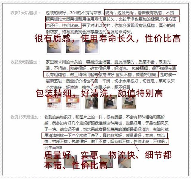 毛利生活 | 混着2亿多的细菌的砧板你还敢继续用吗？-28.jpg
