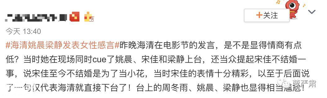 发现自己没戏演的中年女演员，说错话了吗？-3.jpg