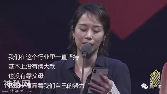发现自己没戏演的中年女演员，说错话了吗？-5.jpg