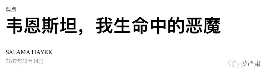发现自己没戏演的中年女演员，说错话了吗？-7.jpg