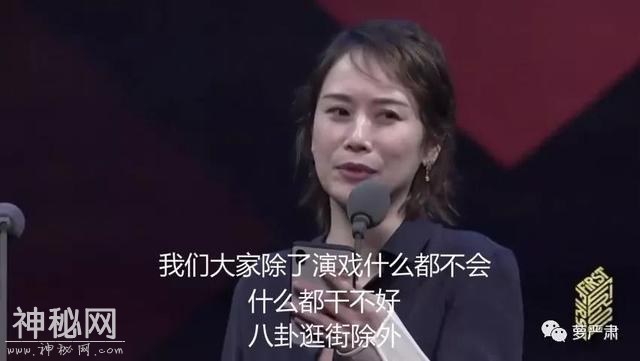 发现自己没戏演的中年女演员，说错话了吗？-10.jpg
