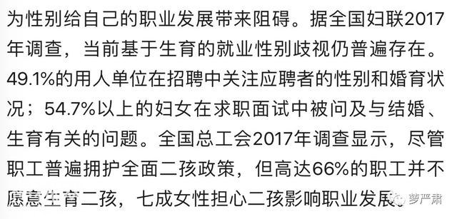 发现自己没戏演的中年女演员，说错话了吗？-20.jpg