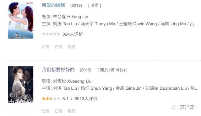 发现自己没戏演的中年女演员，说错话了吗？-28.jpg