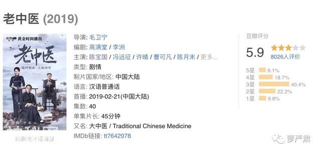 发现自己没戏演的中年女演员，说错话了吗？-27.jpg