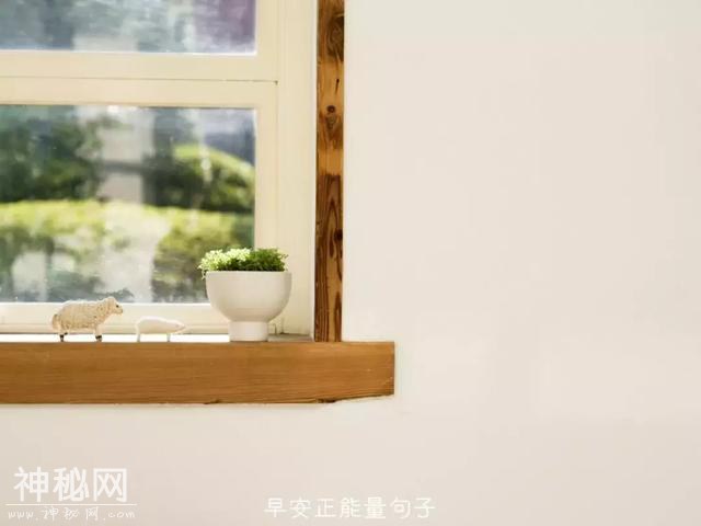 早安心灵鸡汤励志短句-6.jpg