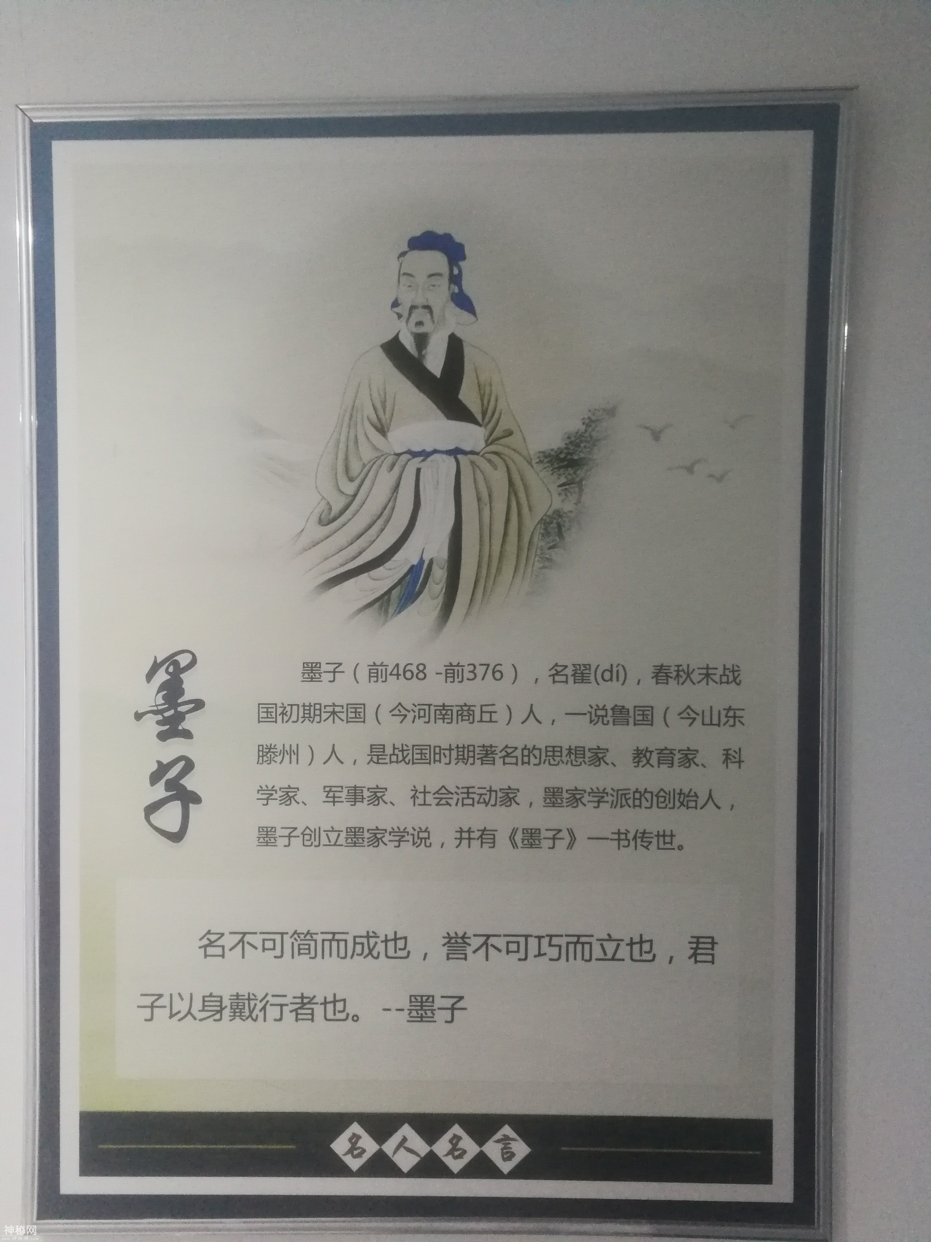 河南商丘出名人（儒家和道家的代表人物你知道几个）和大家分享下-2.jpg