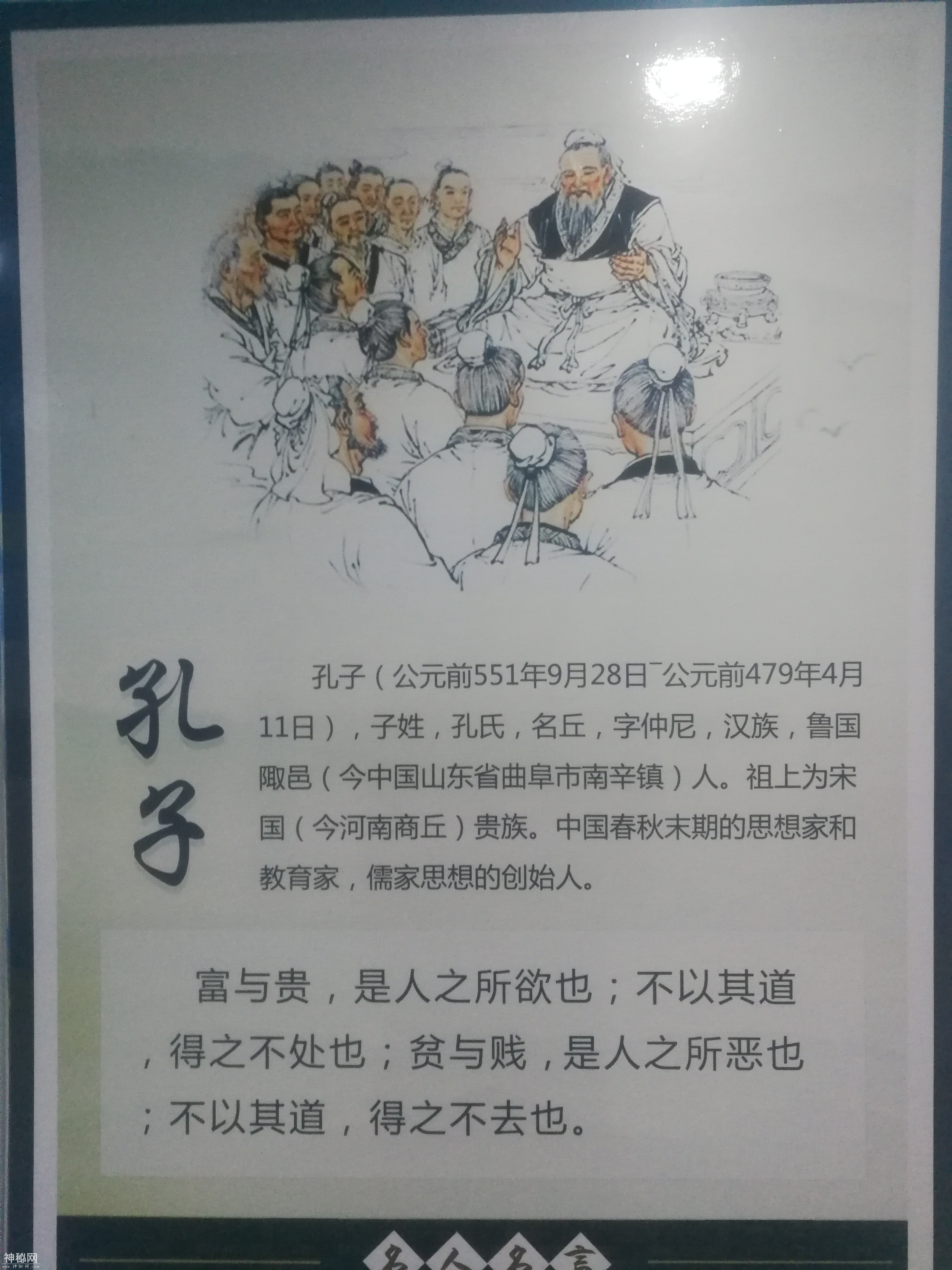河南商丘出名人（儒家和道家的代表人物你知道几个）和大家分享下-4.jpg