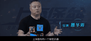 继《流浪地球》后2019开启国产科幻元年，又一部国产科幻片登陆-8.jpg