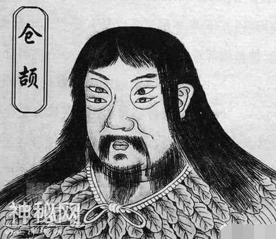 中国历史上重瞳的人都是谁？这里告诉你答案-2.jpg