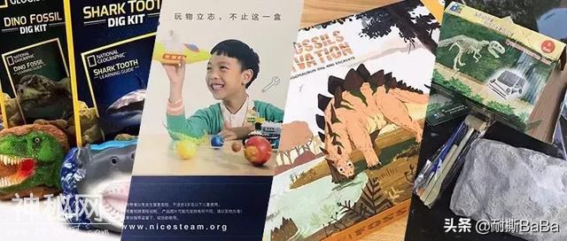 耐撕测评 | 忍不住剁手！暑期考古盒子大发现-2.jpg