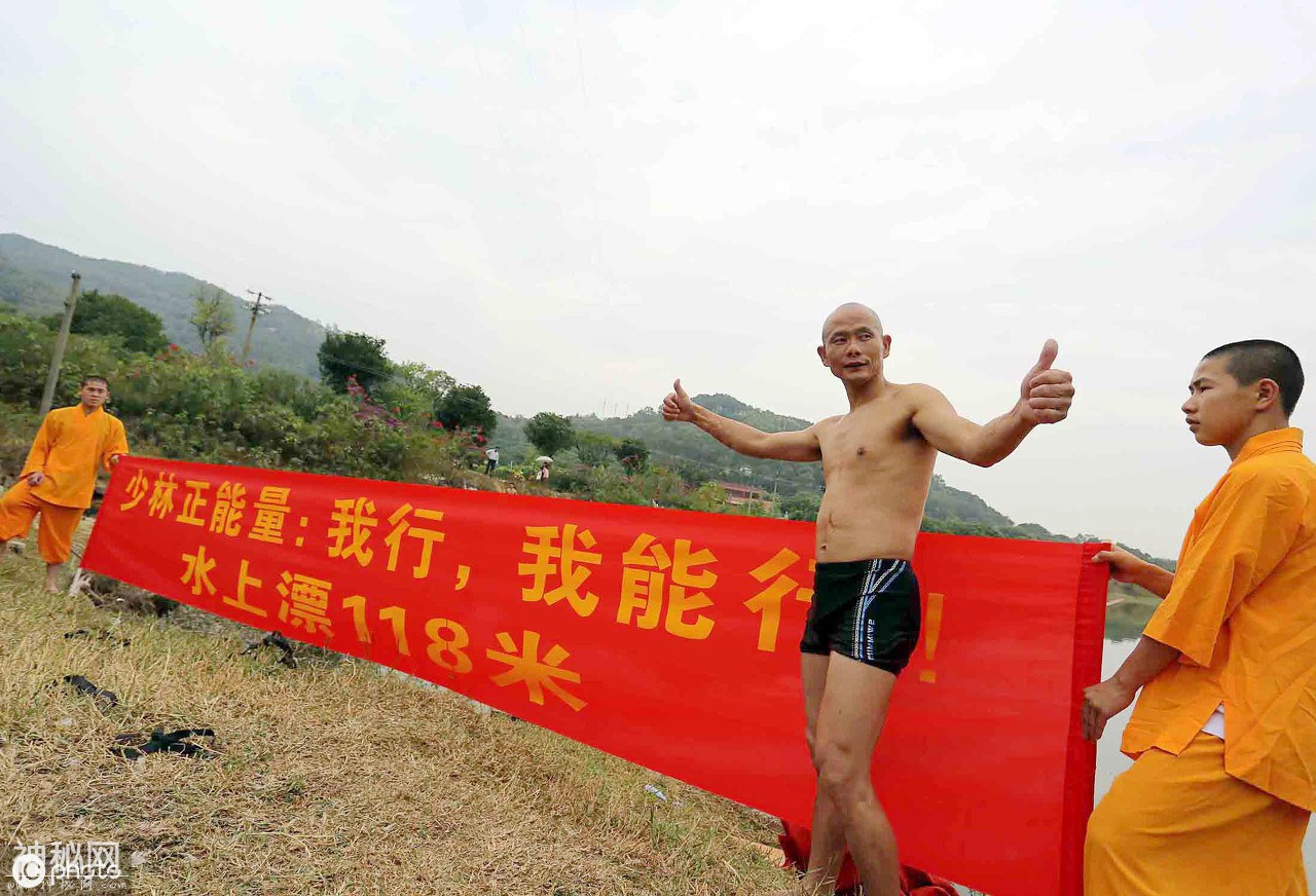 南少林武僧苦练水上漂绝技8年，从18米冲到118米，用时40秒-9.jpg