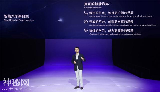 6门6座9块屏，高合HiPhi首款量产定型车亮相，到底有多科幻？-9.jpg