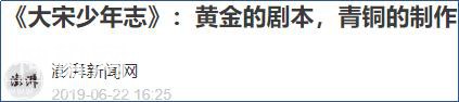 不按套路出牌，一本正经地搞笑，这部剧，爱了-15.jpg