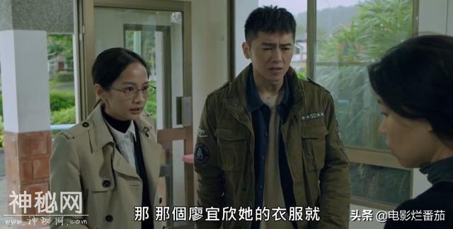 女助理被大明星毒杀，向阴阳眼男主喊冤，这种有鬼的灵异剧真过瘾-39.jpg