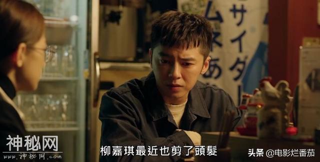 女助理被大明星毒杀，向阴阳眼男主喊冤，这种有鬼的灵异剧真过瘾-38.jpg
