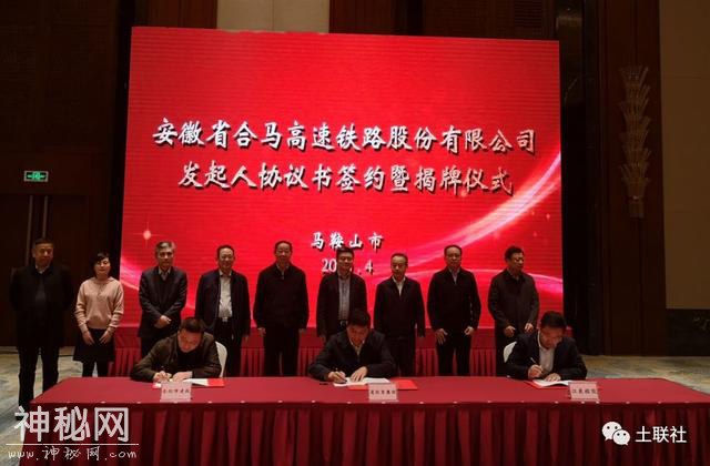 大动作！马鞍山高铁南站开始地质勘探！城南未来潜力无限-14.jpg