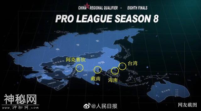依法处理！《亲爱的热爱的》地图不止一个错误，地图怎么用才安全-4.jpg