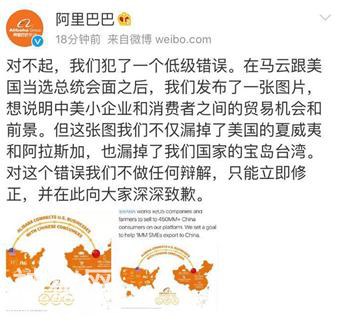 依法处理！《亲爱的热爱的》地图不止一个错误，地图怎么用才安全-5.jpg