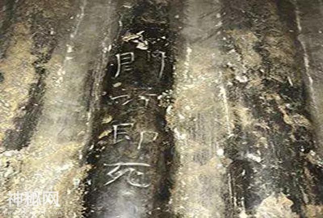 史上最倒霉的盗墓贼，挖开后发现人是活的，连皇帝都被惊动了-9.jpg