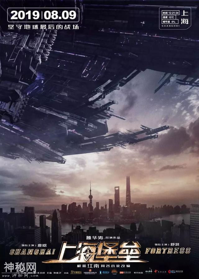 8.5-8.11丨谍战续作、国产科幻，七夕档看什么-7.jpg
