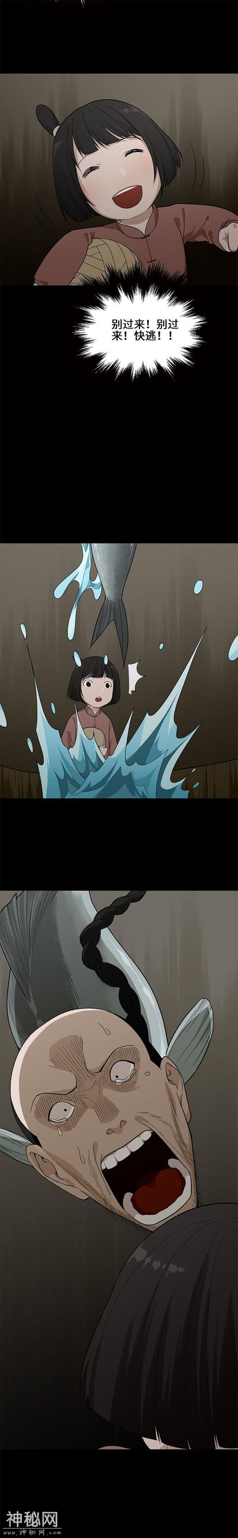 反转漫画《人头动物身》心疼小姑娘和爸爸啊-19.jpg