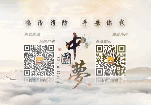 [ 二青会安保，我们在行动] 临汾市副市长潘海燕主持召开临汾市“二青会”（飞碟项目）比赛委员会联席会议-5.jpg