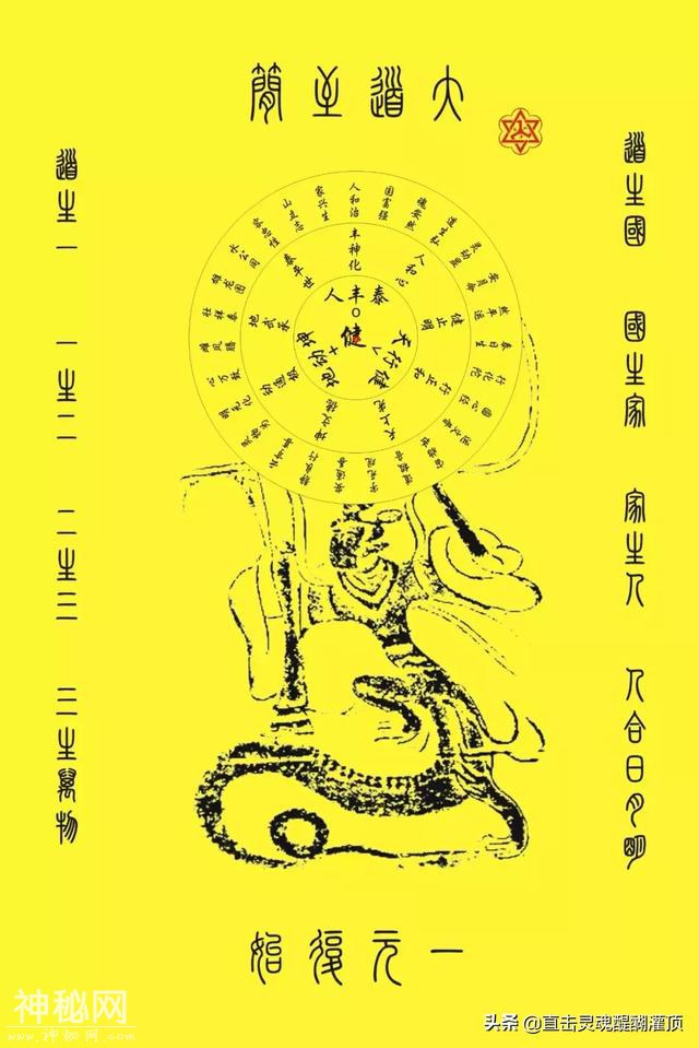 暗藏道家玄学，最高奥妙的九个数！-11.jpg
