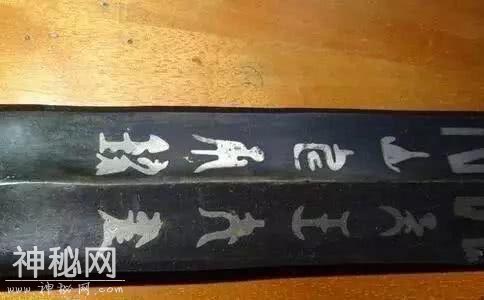 古墓被盗后丢弃一柄锈剑，专家看剑身铬文后感叹：多亏盗贼不识货-6.jpg