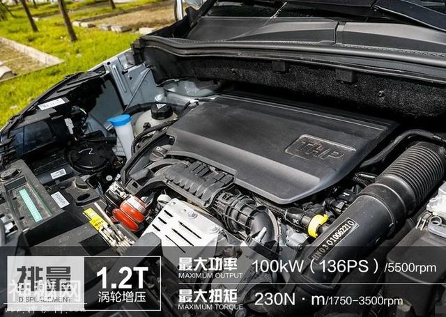 法国人再次失败！冲量SUV仅卖91台，10万起全系涡轮，外观科幻-11.jpg