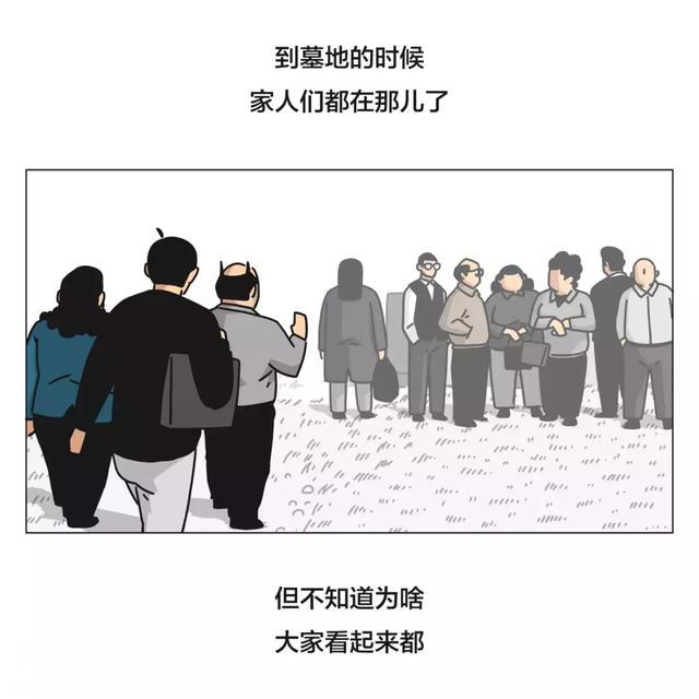 搞笑 | 葬礼上的诡异事件-8.jpg