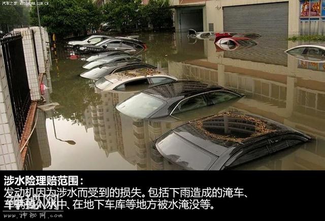 打台风时我们应该怎么保护爱车？老司机是这样做的-9.jpg