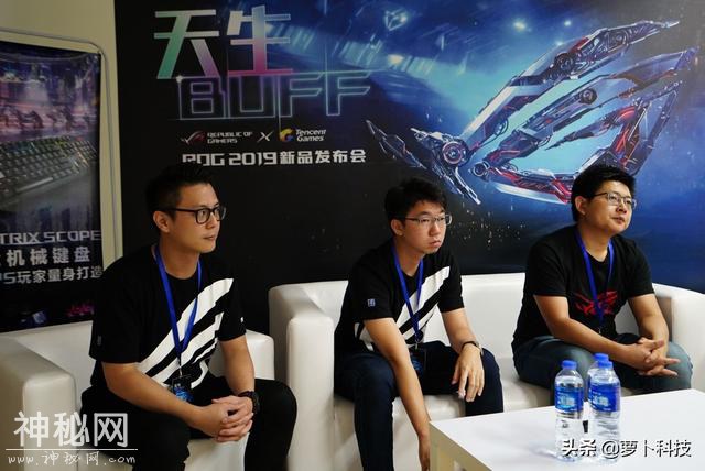 做电竞界的科幻潮牌，ROG 2019新品发布会外设专访-4.jpg