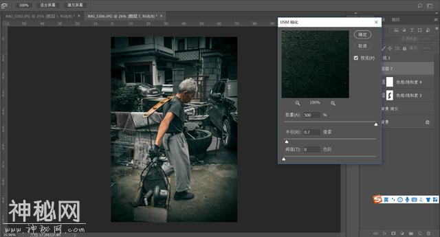 Photoshop人文色调-8.jpg