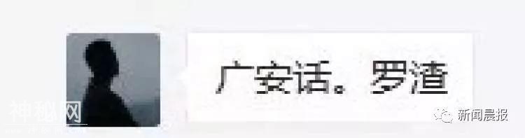 笑喷！“拿扎、落咋、辣砸”……你的家乡怎么读“哪吒”？-8.jpg