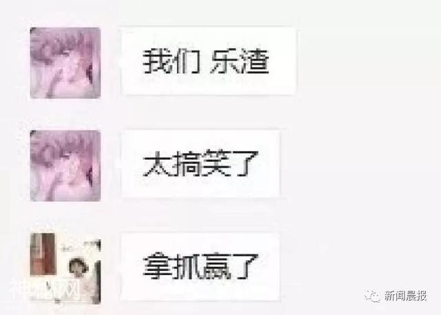 笑喷！“拿扎、落咋、辣砸”……你的家乡怎么读“哪吒”？-9.jpg