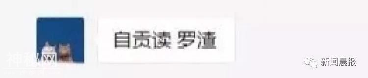笑喷！“拿扎、落咋、辣砸”……你的家乡怎么读“哪吒”？-6.jpg