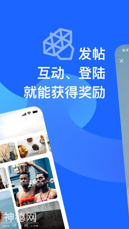 去掉UFO的“tata”社交App 以去中心化产品之名回归-3.jpg
