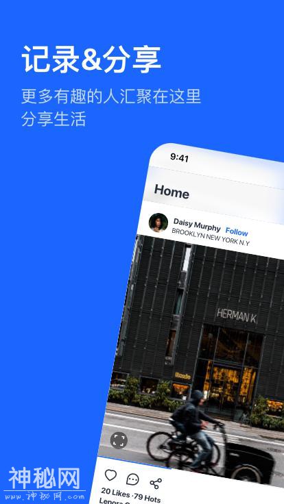 去掉UFO的“tata”社交App 以去中心化产品之名回归-2.jpg