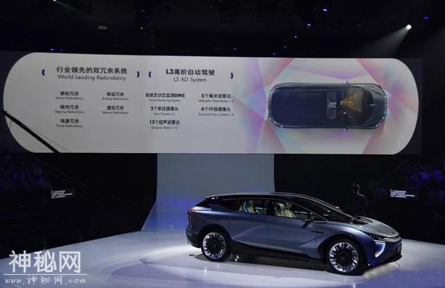 又一全新纯电品牌诞生，新车比特斯拉科幻，续航600km+，3.9s破百-22.jpg