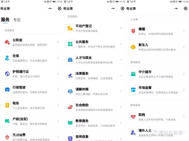 科技发展的动力，除了懒，还有“抠”-24.jpg