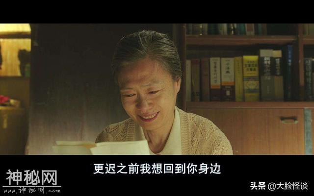 《与神同行》：一部看哭你的鬼片，揭露人心真实的一面-10.jpg