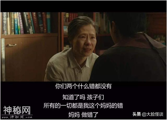 《与神同行》：一部看哭你的鬼片，揭露人心真实的一面-11.jpg