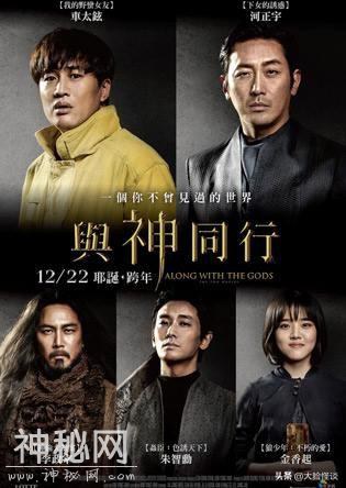 《与神同行》：一部看哭你的鬼片，揭露人心真实的一面-2.jpg
